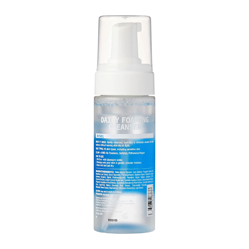 Ruby Kisses Daily Foaming Cleanser - 5.7 oz
