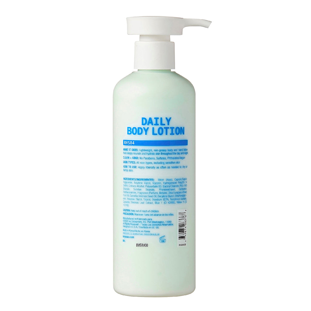 Ruby Kisses Daily Body Lotion 